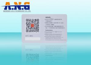Wholesale Frosted Surface PVC Identity Card CE / SGS Certification 85.5×54×0.76 mm from china suppliers