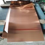 4x8 2mm 1mm 5mm Pure Copper Metal Plate Sheets C10100 C10200 C10300