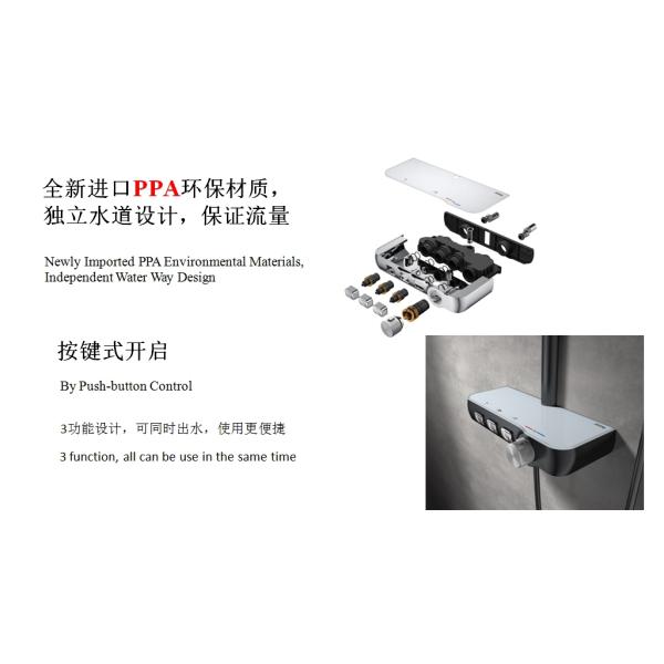 AT-H003B thermostat controlled shower valves with hand shower top shower washing faucet rain shower