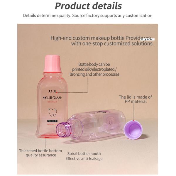 Customized Plastic Mouthwash Bottle 100ml/250ml/300ml Empty Body Lotion Bottles For Cosmetic