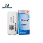 Hot Sales WEICHAI Original Engine WD615 Spare Parts 61000070005 Oil Filter