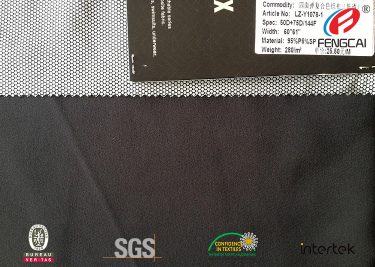 Waterproof Knitted TPU Coated Fabric Laminated Polar Fleece Material For Clothing
