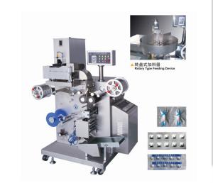 Wholesale TIANHE Automatic Tablet / Capsule Soft Aluminum Strip Packing Machine from china suppliers