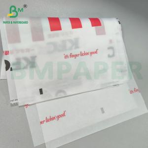 Wholesale 35 - 50gsm Grease Proof Paper Perfect For Fatty Food Packaging With Kit 3 - 7 from china suppliers