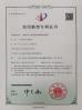 Kunshan Honteck Electronic Material Co., Ltd Certifications