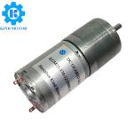 Low noise long lifetime 25mm gm25-310 gm25-370 dc 3-24vdc carbon brush gear