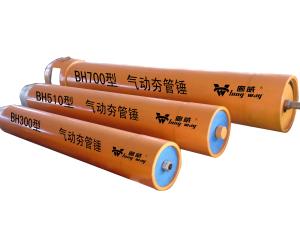 Wholesale Pneumatic Pipe Driving Ramming Hammer In Vibrant Orange from china suppliers