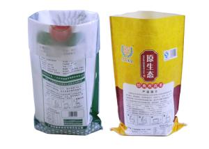 Wholesale Water Proof Basmati Woven Rice Bags , Pp Laminated Bags Light In Weight from china suppliers
