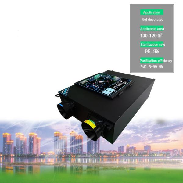 House Heat and energy recovery ventilation/erv unit designed for passive house