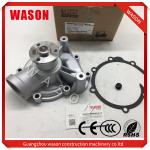Metal Wason Volvo Excavator Water Pump 1307010A560 With DEUTZ Engine