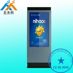 Wholesale 47 Inch Free Standing Outdoor Digital Signage Display For Supermarket , Brightness 2000 nit from china suppliers