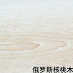 Decorative PVC Furniture Film Veneer Laminate Mould Proof