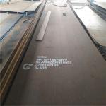 AISI Astm A36 Carbon Steel Sheets Mild Plate Abs Marine Grade Offshore
