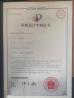 Anhui Weika Windows And Doors Co., Ltd. Certifications