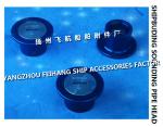 DN50 Marine Deck Sounding Head - Deck Sounding Head - Deck Sounding Injection