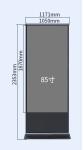 Wifi Touch Screen Digital Signage Kiosk 85 Inch Floor Standing LCD Advertising