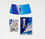 Waterproof Frozen Resistance Custom Printing Beer Bottle Labels For Glass