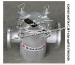 New/replacement of marine seawater filters, professional marine manufacturers