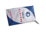 Building Materials Cement Paper Bag Professional Clear Text Customized Logo