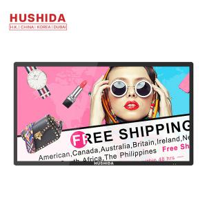 Wholesale BGDR-65 Capacitive Touch Display , 1080P All in One LCD Display Monitor from china suppliers