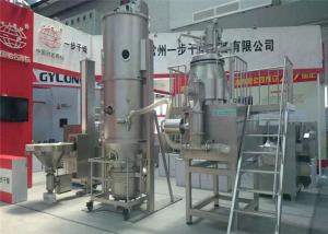 Wholesale Spray Drying Powder Granulator Machine , Siemens Motor Dry Granulation Machine from china suppliers