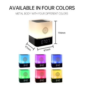 Mp3 Touch Lamp Quran Speaker