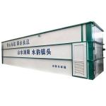 MBR Sewage Treatment Integrated Equipment Comprehensive Treatment By Biological
