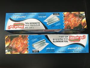 Wholesale Freshness Retaining Food Grade Aluminum Foil 10 - 24micron Thickness from china suppliers