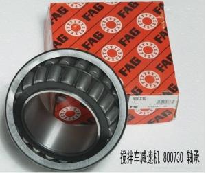 Wholesale FAG transport mixer bearing ,reduction box bearing 800730 from china suppliers