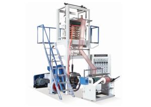 Wholesale Double Color Strip Film Blowing Machine 600mm Max Folding Width Of Film from china suppliers