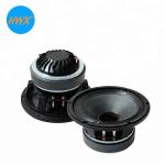 Paper Cone 96dB 18KHz 250W 8 Inch Coaxial Car Speakers