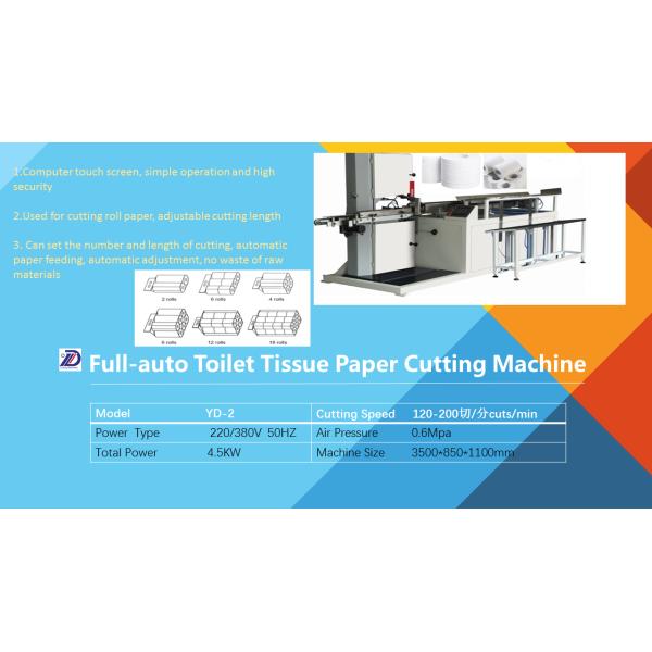 Gold supplier small business machine ideas toilet tissue single roll packaging machine edge wrapping machine