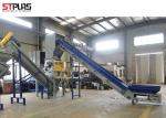 OEM Plastic Film Washing Recycling Machine Waste PE / PP Woven Bag Washing Line