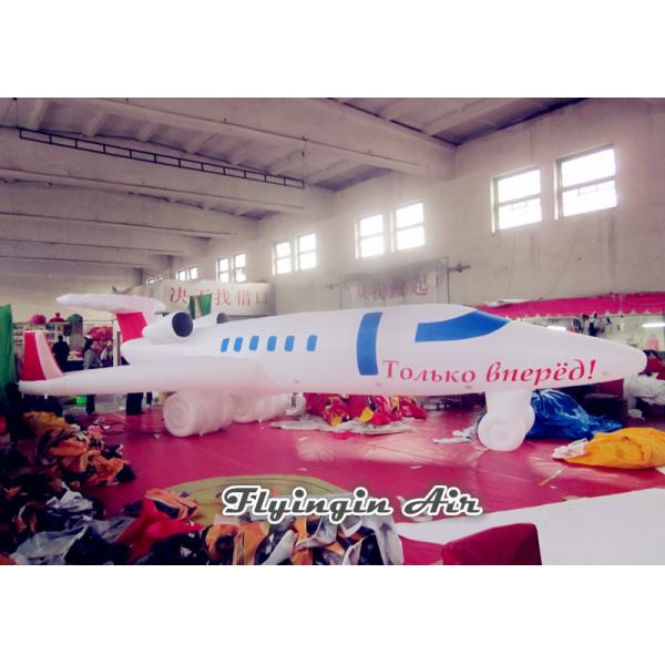 Inflatable Flying Model, Inflatable Airplane Model, Advertising Inflatables for Event