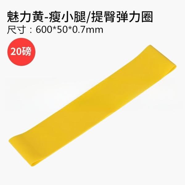 Silicone Resistance Loop Exercise Band For Home Fitness Elastic Workout 5pcs Bands