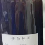 30L/barrel Package for Liquid Product Ventilated Storage Conditions for