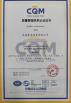 Jinan Shine International Trade Co., Ltd. Certifications