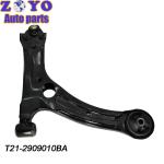 Front Position Control Arm for Chery Grand Tiggo 7 Improve Suspension Performanc