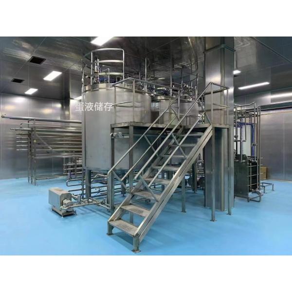 Customized Complete Egg Liquid Processing Egg Liquid Machine With PLC Whole Egg Liquid/Egg White Liquid/Egg Yolk Liquid Equipment