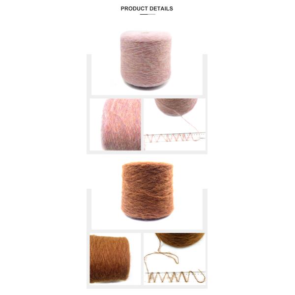 Fluffy Brushed Yarn Lighter Long Fiber Hairy Alpaca Knitting Yarn Custom