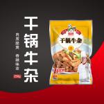 Cooked Processing Frozen Prepared Meals Fried Beef Offal Restaurant Ready Meals