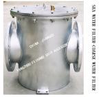 1.0Mpa High Pressure Submarine Door Coarse Water Filter, High Pressure Suction