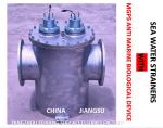 Carbon steel hot galvanizing MGPS ANTI MARINE BIOLOGICAL DEVICE SEAWATER FILTER