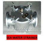 Main engine sea water pump inlet coarse water filter / suction coarse water