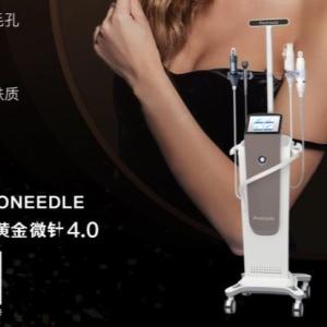 Wholesale Rf Radio Frequency Skin Tightening Machine 80W High Effective For Face Lift from china suppliers