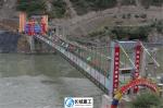 High Stablity Bailey Suspension Bridge Anti Skid Surface For Longest Spans Rive