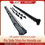 OEM Anti Side Collision Honda XRV Car Running Boards Pressure Resistant