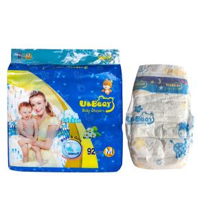 Wholesale Magic Tape Disposable Baby Diaper Clothlike Backsheet With Big Elastic Waistband from china suppliers