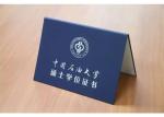 Semi Auto Diploma Certificate Case Making Machine, Hardback Hardbound Making