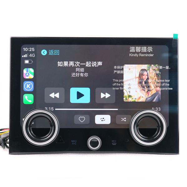 2013-2017 Land Rover Radio Land Rover Climate Screen Vogue Built In Carplay